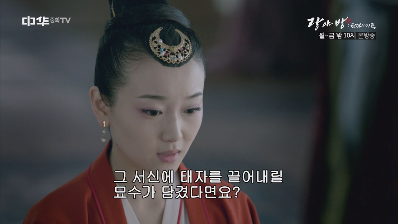 월현비에게 하강의 편지가 전해지다