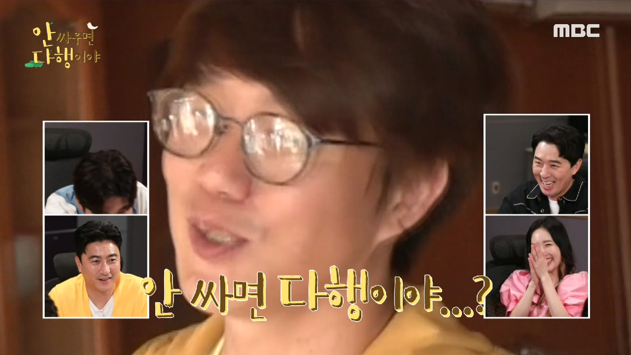 한 시간째 화장실에 갇힌 성시경 ＂온몸으로 부딪혀~♪♬＂, MBC 210712 방송