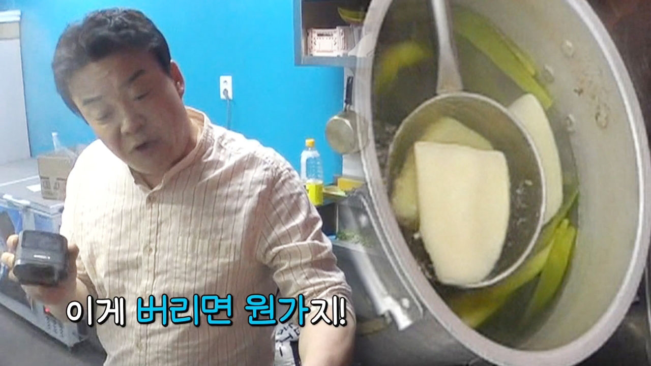 문어집, 원가 절감과 시간 단축의 노하우 전수!