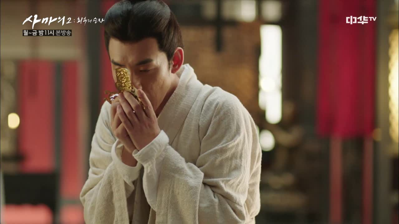 3화. [맘찢] 엄마 견복 그리워하는 조예