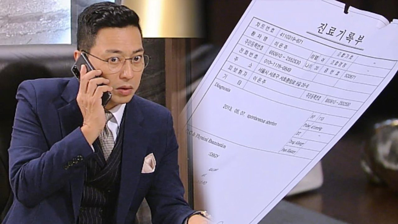 김형범, 문보령 ‘산부인과 진료기록’ 향한 궁금증 폭발!