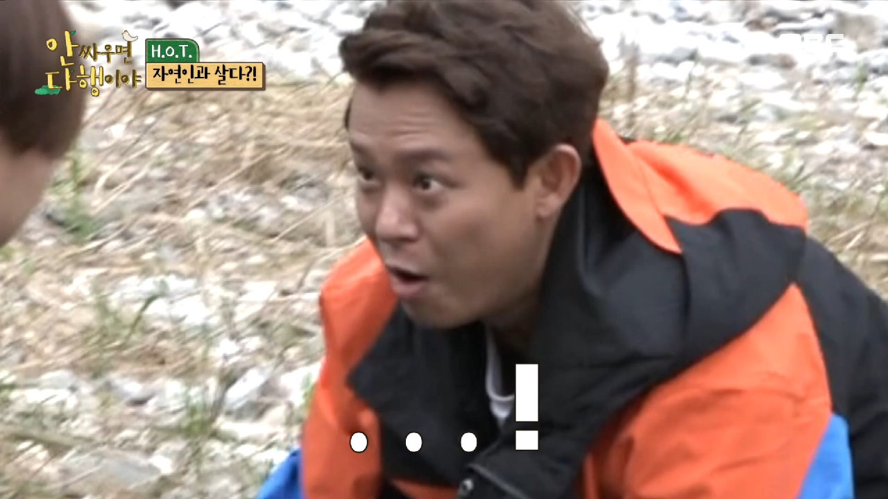 양동이를 놓친 토니안...! 틀어진 25년 우정...☆