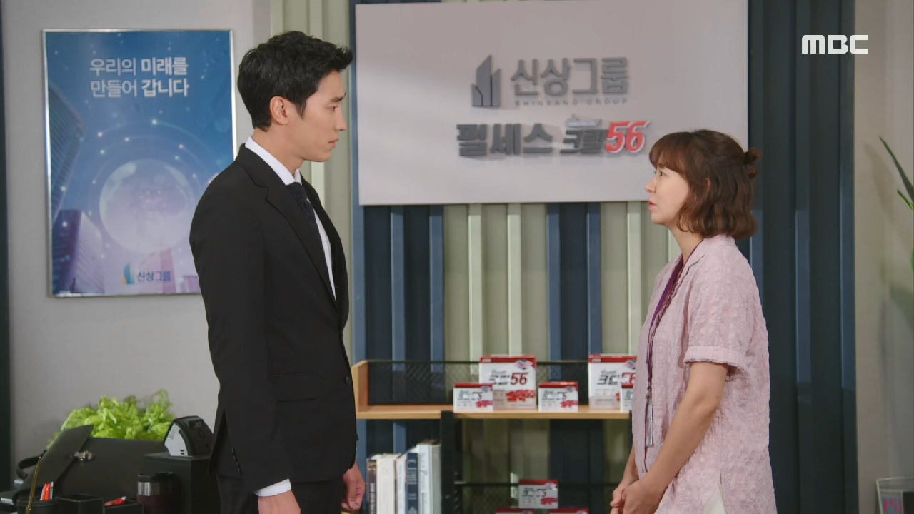 ＂나한테 삐진 거 있어요?＂ 심이영에게 조심스럽게 물어보는 최성재