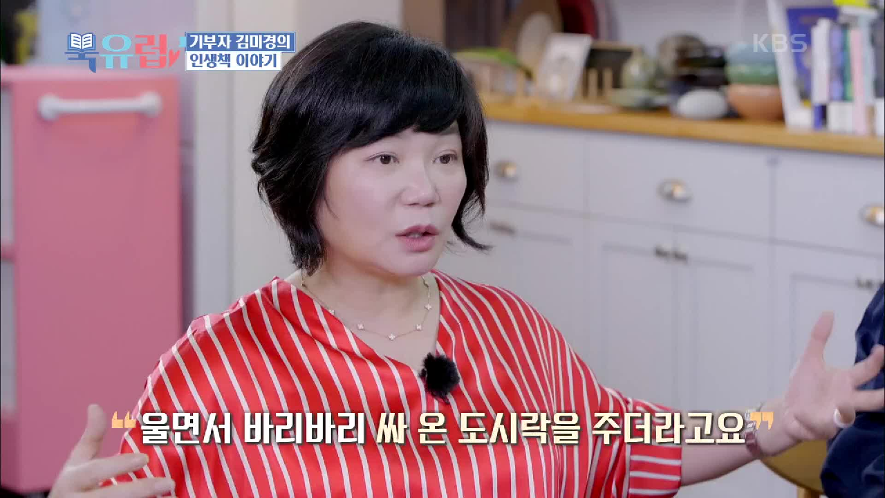 30년 강연 인생 중 가장 인상 깊었던 강연은?