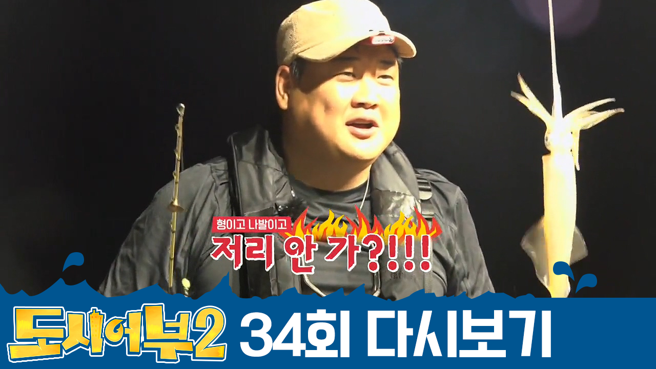 ★화려하게 부활한 엔딩요정 준현★ 왕관을 쓰려는 자 수근&amp;경규의 ...