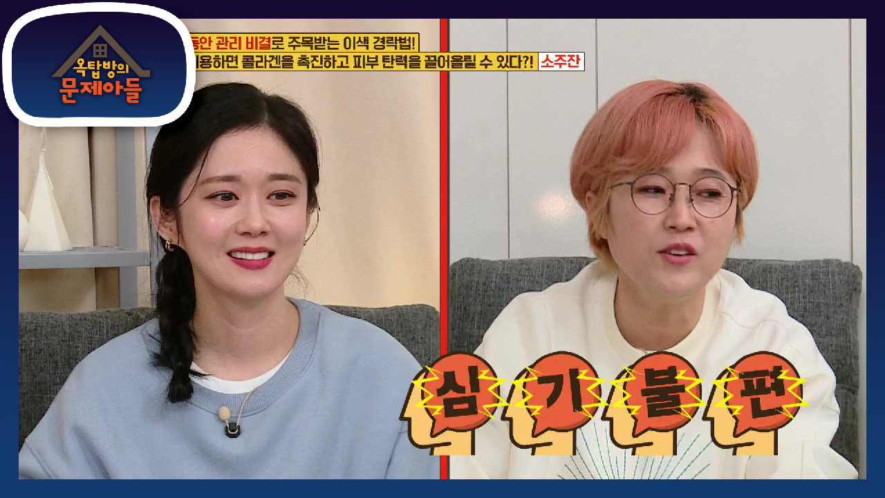 동안 관련 나라의 3대 망언! (ft. 화난 미소의 출근길) | KBS 210413 방송