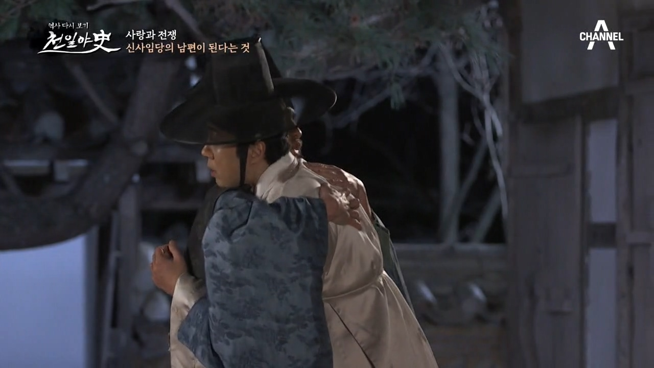 신사임당의 남편이 될 조건? 처가에 데릴사위로 들어가게 된 이원수