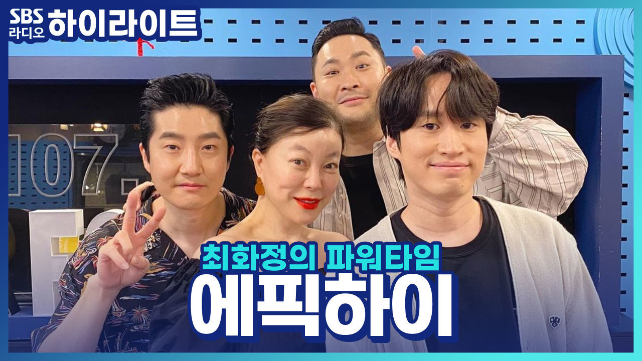 소장 욕구 불러일으키는 에픽하이만의 특이한 굿즈! - kakaoTV 소장 욕구 불러일으키는 에픽하이만의 특이한 굿즈!