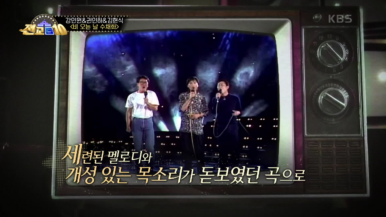 7개의 상을 휩쓴 곡! ＜비오는 날 수채화＞