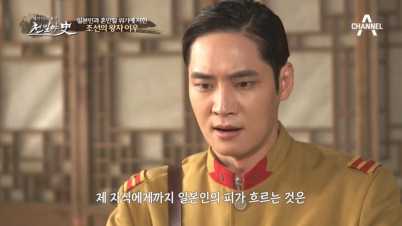 '일본인의 피가 흐르는 것은 용납할 수 없습니다' 강제 혼...