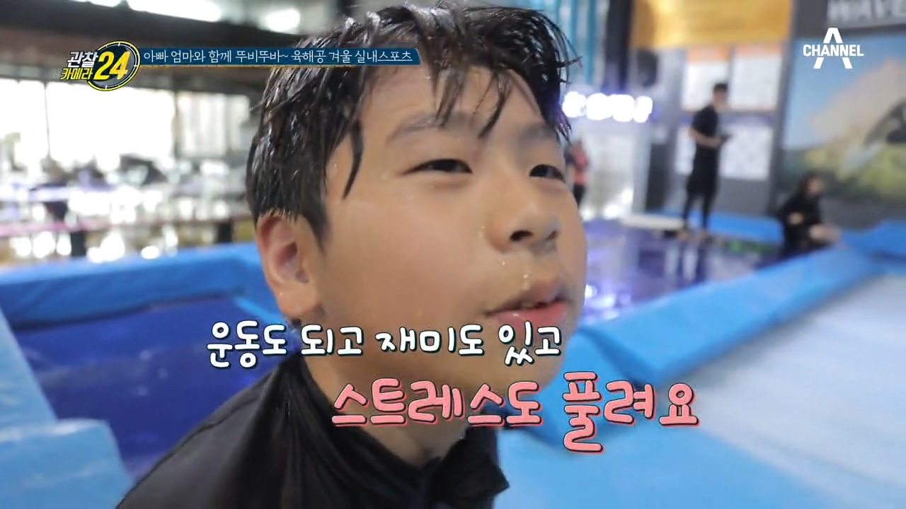 파도의 짜릿함을 즐겨라! 남녀노소 모두가 즐기는 실내 서핑장♬