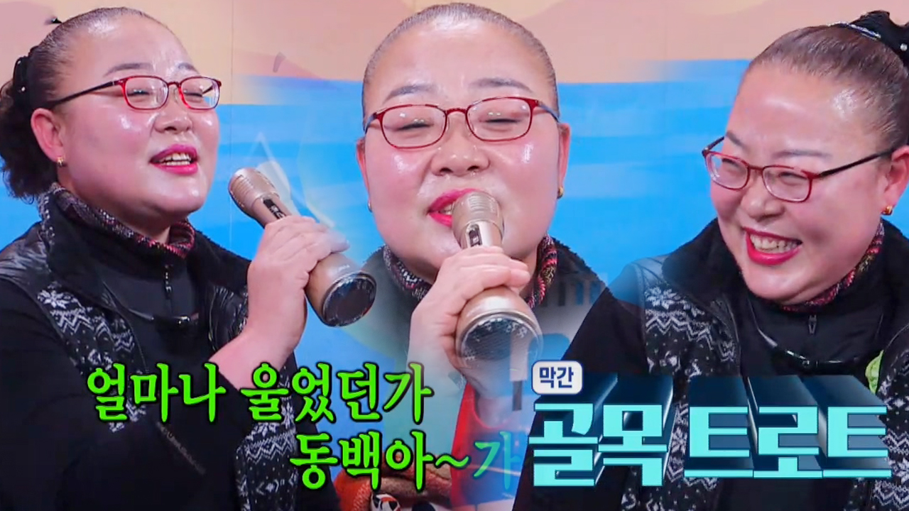 ‘대구경북 슈퍼★’ 해초 칼국숫집 사장, 라이브로 흥분의 도가니!