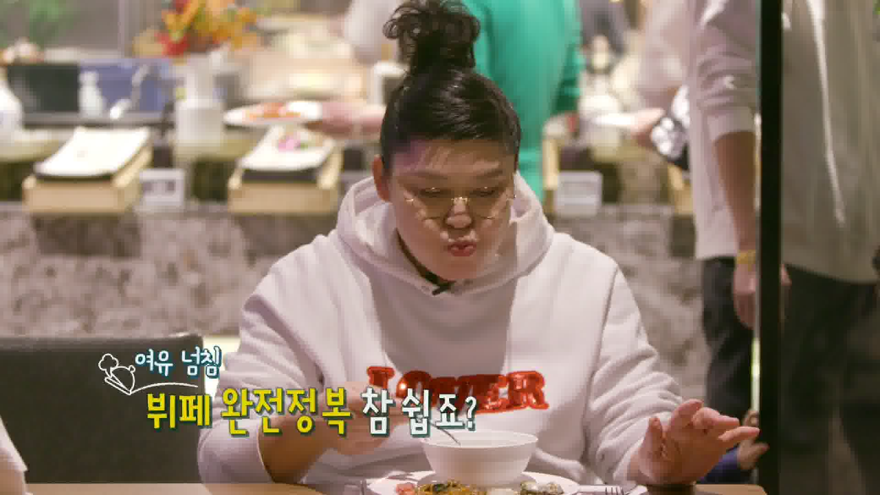 [21회 티저] 먹고 먹고 또 먹고 이영자표 뷔페 꿀 조합 대방출 [신상...