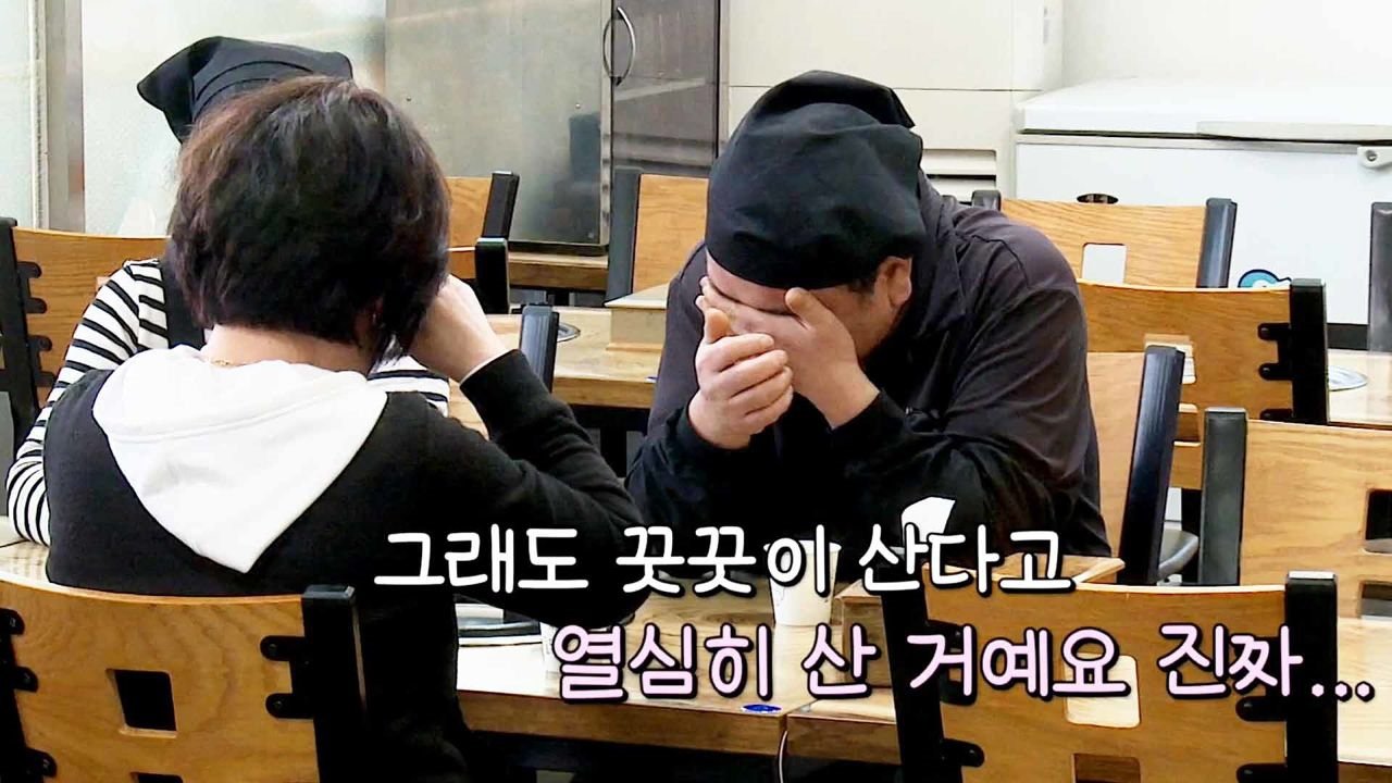 곱창집, 골목식당을 통해 소중한 ‘형제 가게 탄생’