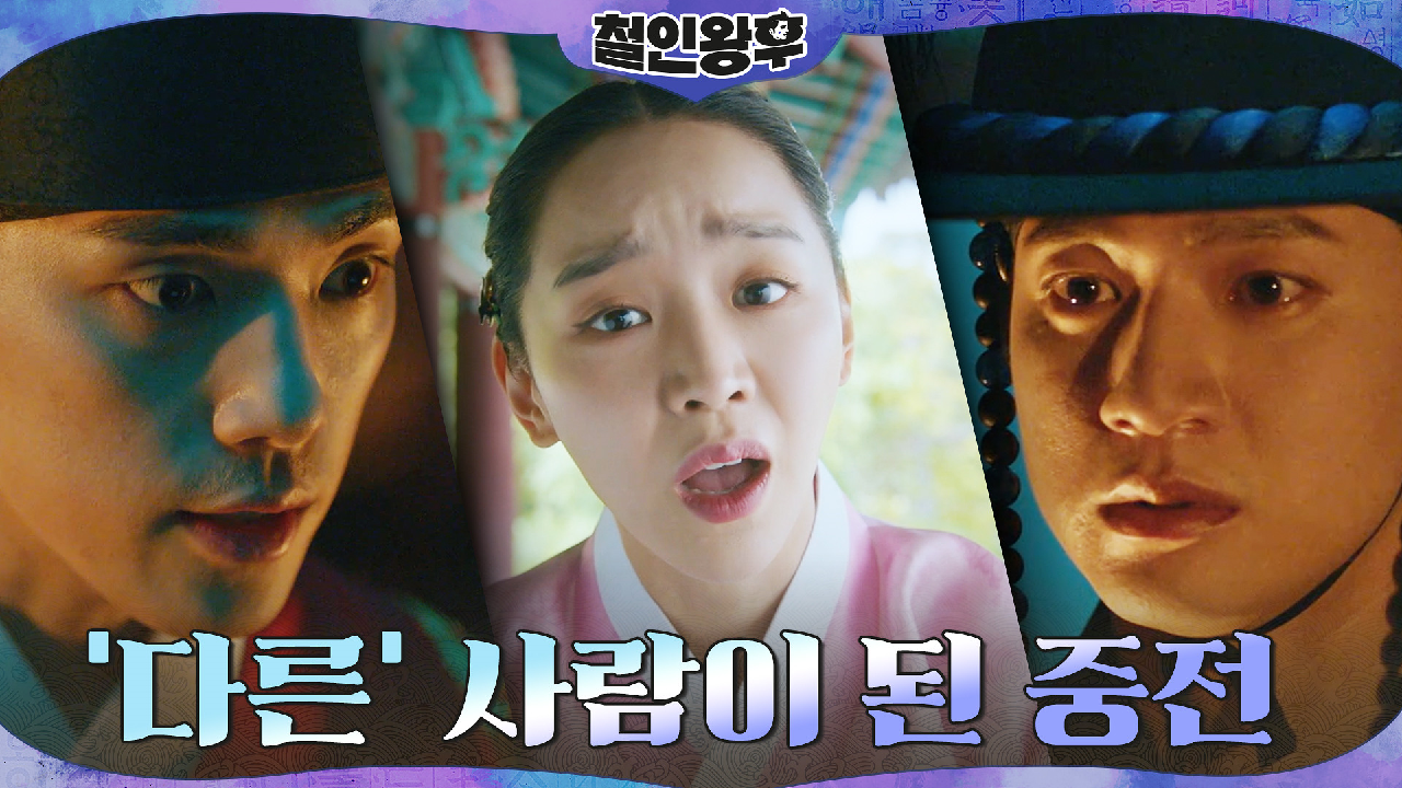 신혜선 말에 흔들리는 김정현! &#39;더 이상 비겁한 방법은 쓰지 않겠...