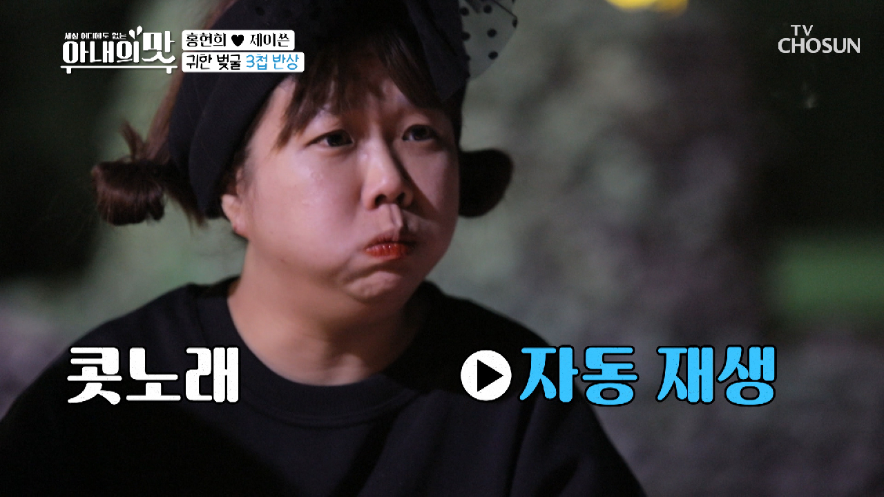 고생 끝에 ★벚굴 파티☆ 시작 된다! ?