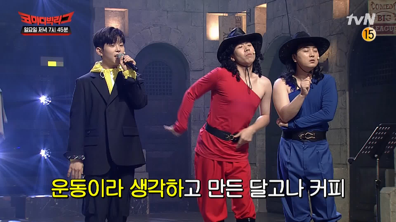 [선공개] 폴킴이 여기서 왜 나와??? 짓궂은 사이코러스ㅋㅋㅋㅋㅋ