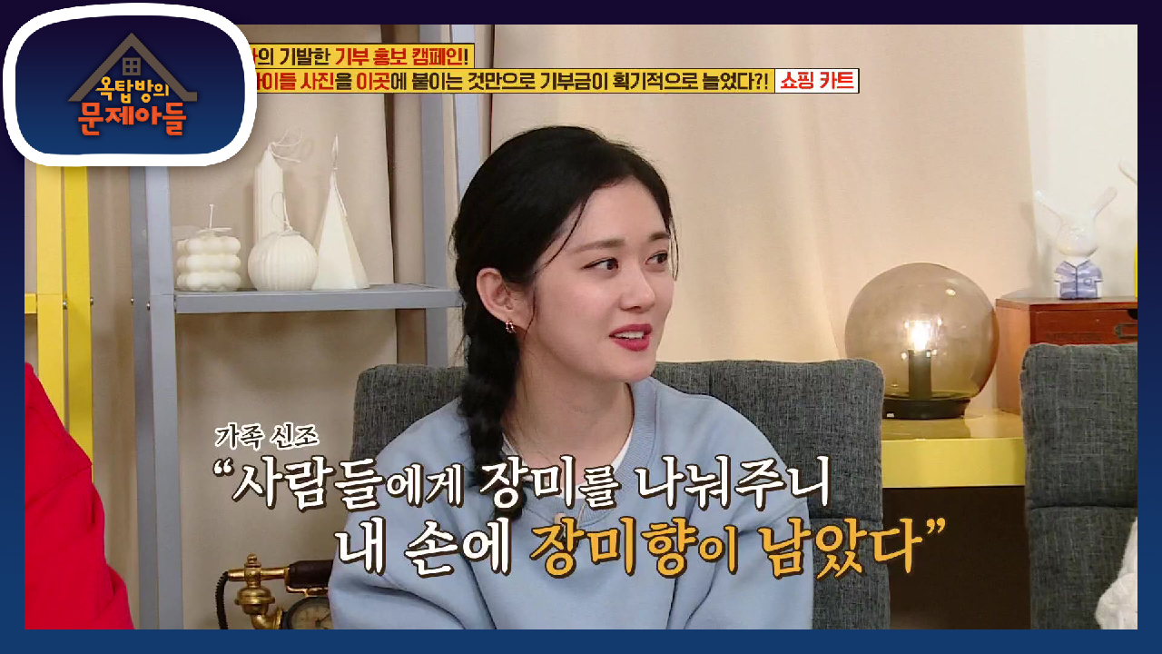 드라마 대박 나세요~♥ 얼굴도 마음씨도 고운 나라＆용화 | KBS 210413 방송