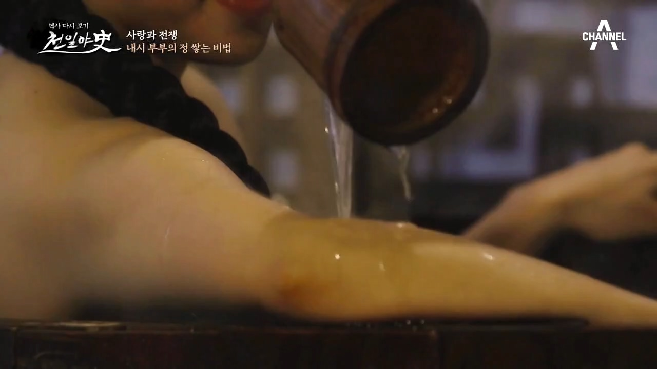 내시 부부가 사랑하는 법, 이들의 사랑은 지켜질 수 있을 것인가...