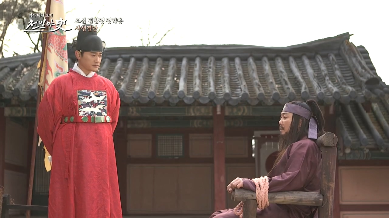 쉽지 않은 청나라 장수의 추국, 이종의는 진짜 범인인 걸까?