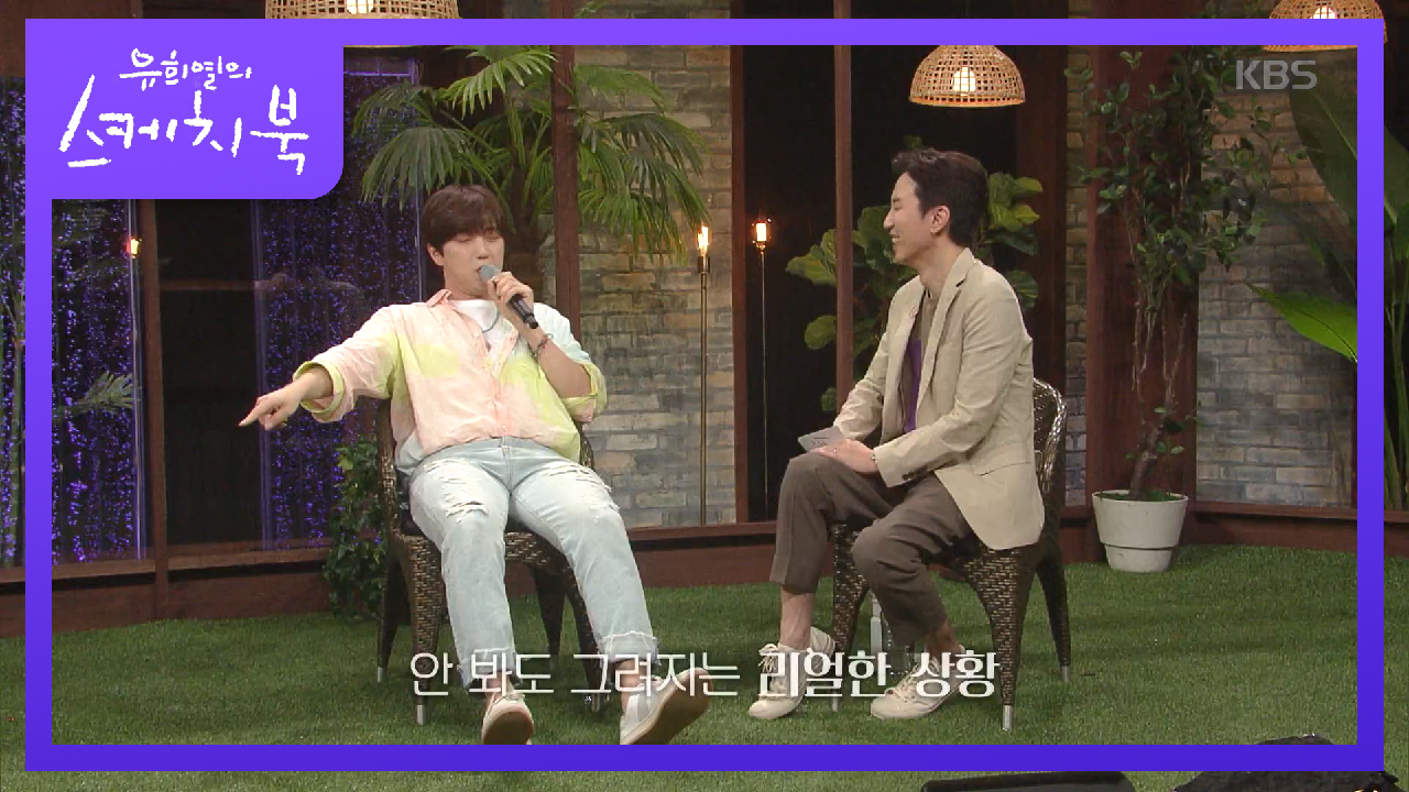 TV 앞의 ‘게으른 나‘ 눈감아.. 내 모습을 보는 거 같은 ＜게으른 나＞의 담긴 스토리★