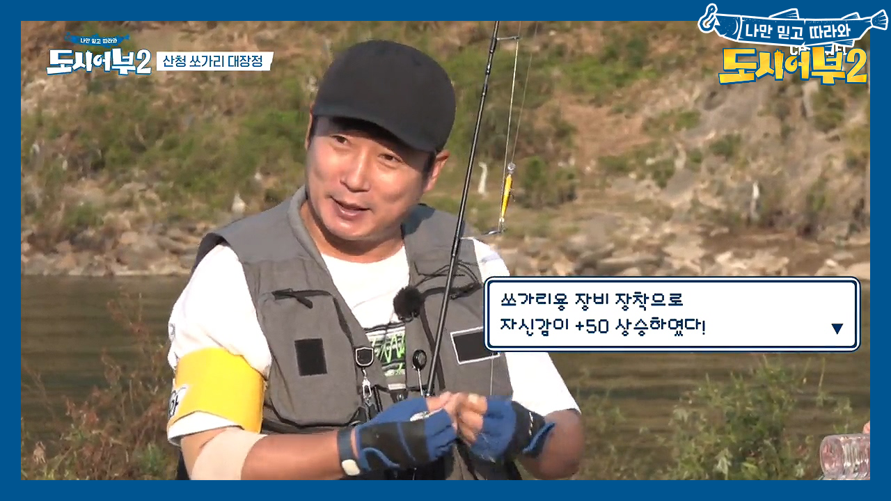 ♨천상의 맛♨ 낚시꾼들의 도전정신 MAX로 끌어올리는 '수돈...