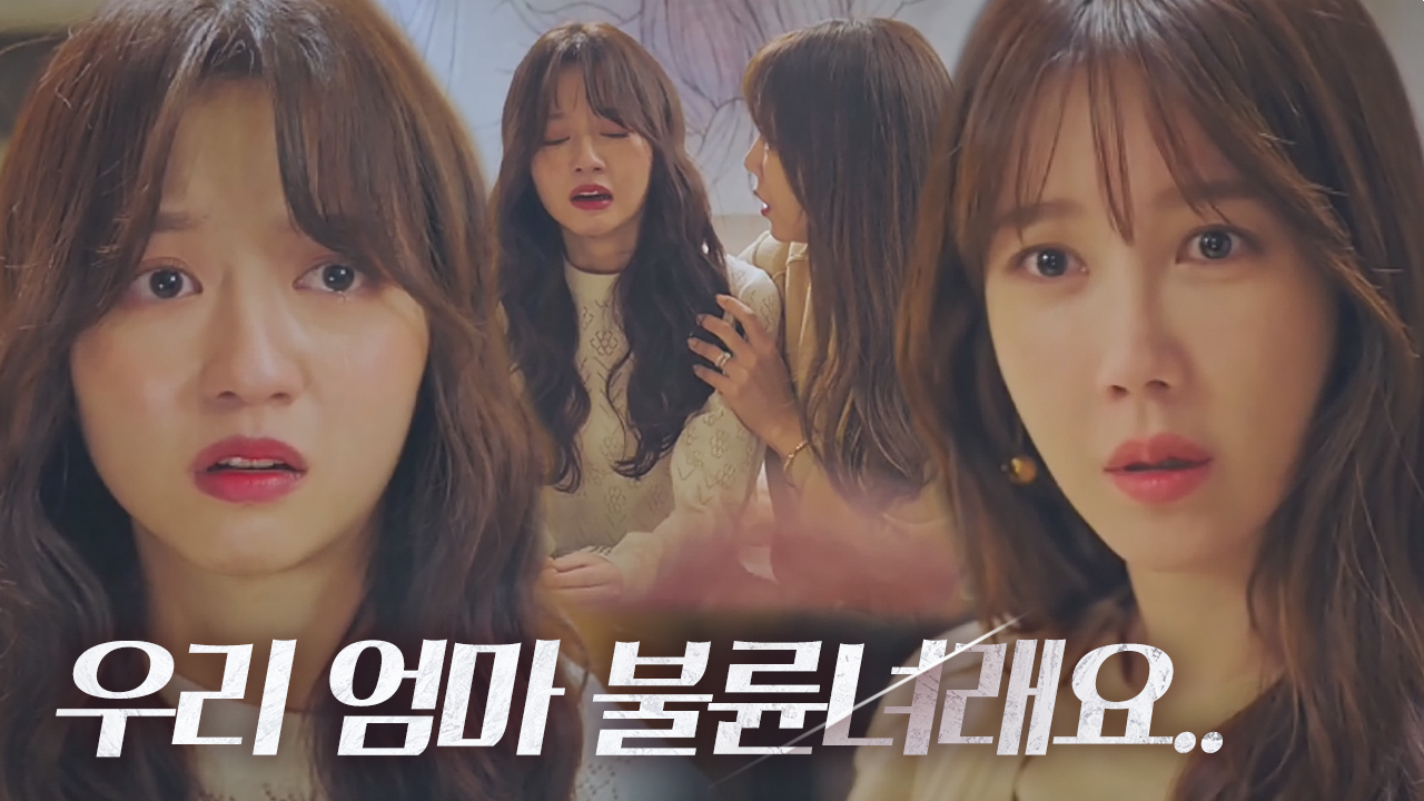 이지아, 유진 오해하는 김현수에 건네는 위로