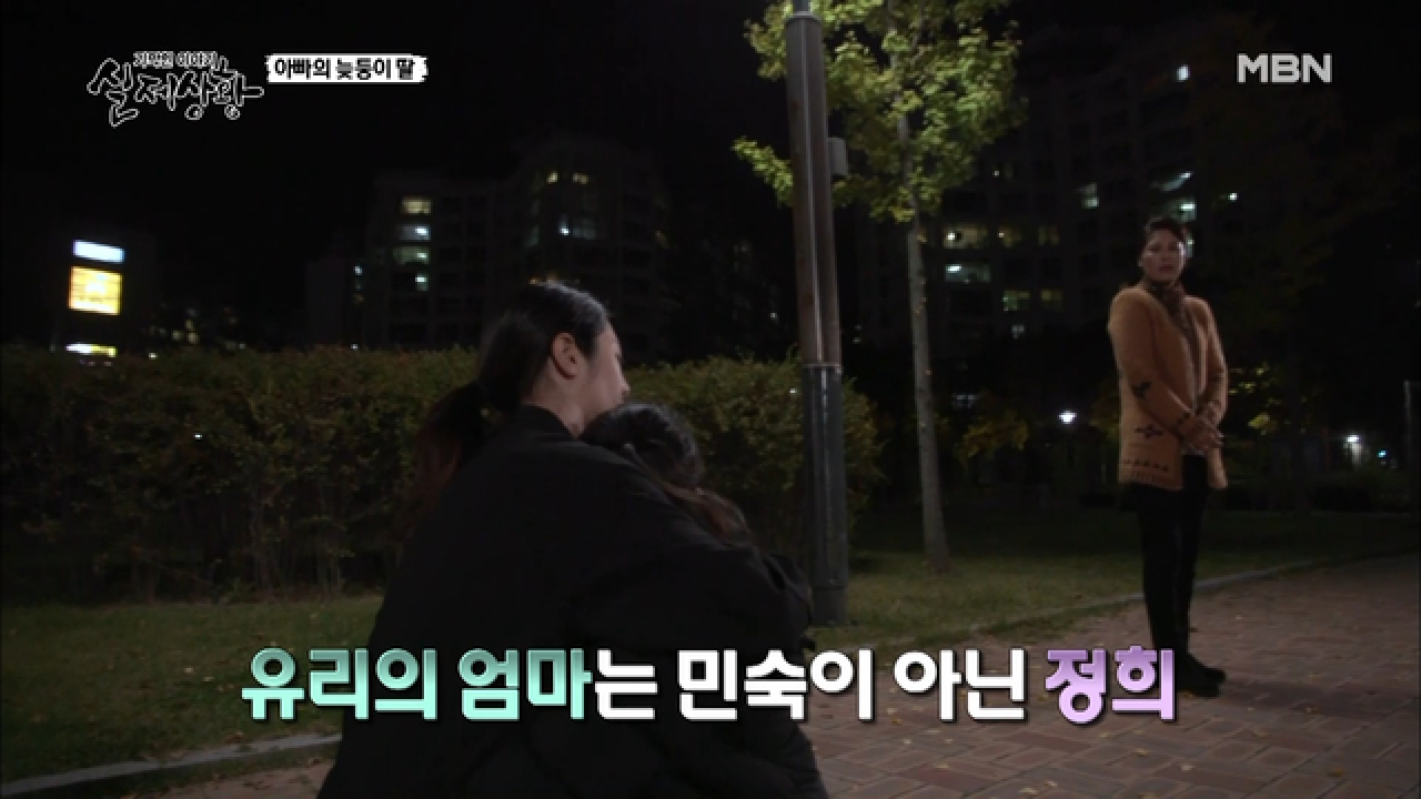 (실제상황) 늦둥이 딸의 엄마가 사실은 큰딸이다?!