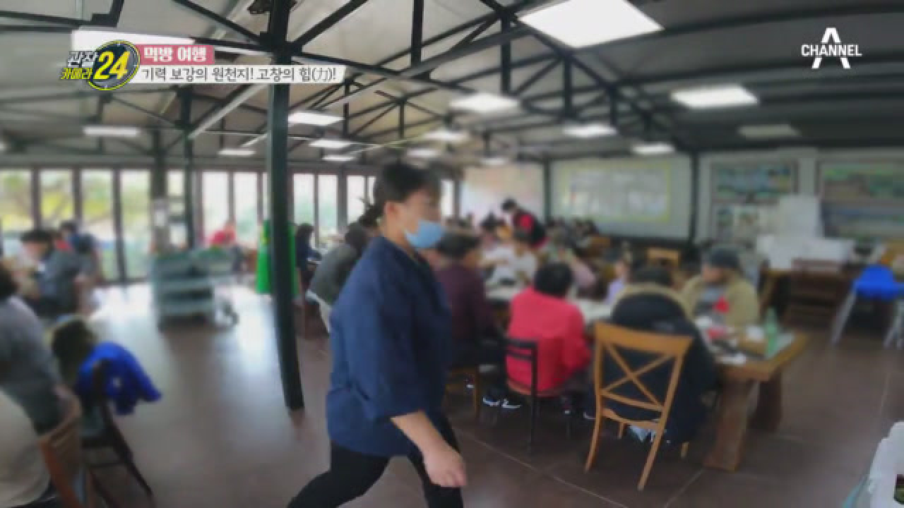 ＃장어_복분자 콜라보!! 군침주의 기력 보강의 원천지, 고창의 힘(力)!