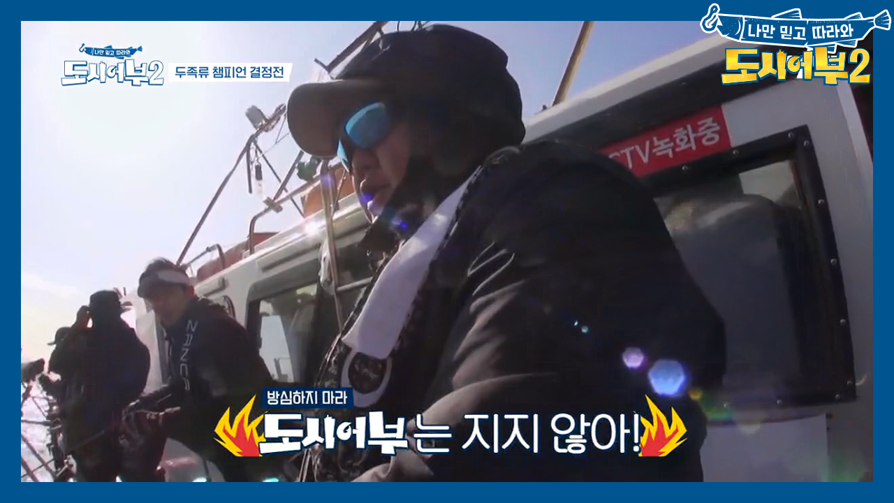 현재 1,2위가 무늬오징어 '한 마리'로 뒤집힐 수 있다?...