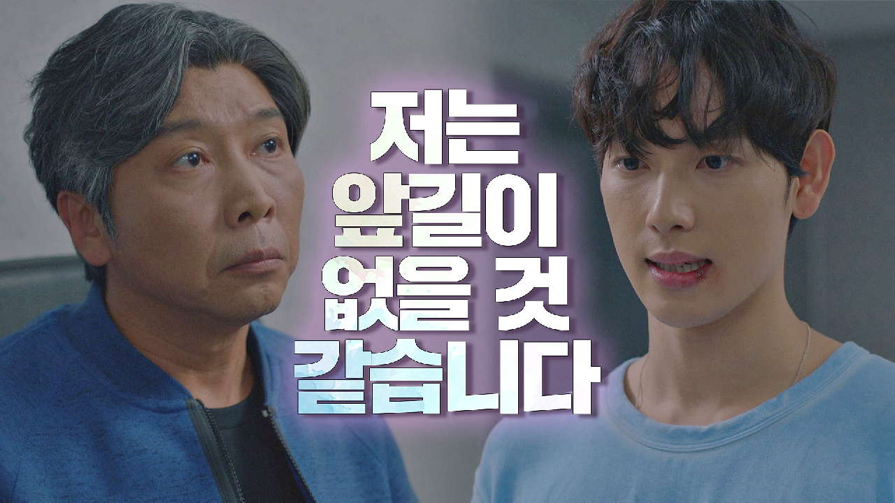 폭행 사건 덮으려는 감독에 소신 밝히는 &#39;바른男&#39; 임시완