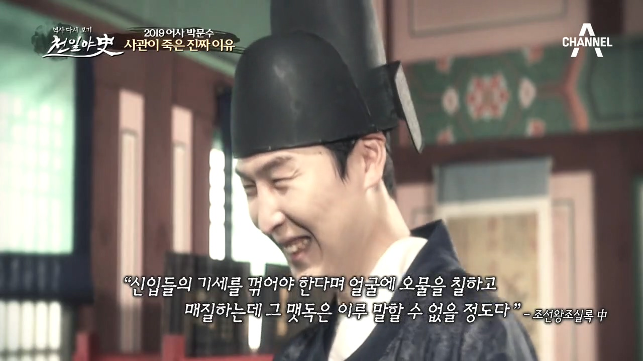 (반전) 김홍원과 똑같은 모습으로 자결한 이종무?! 사관이 죽은 진짜 이...