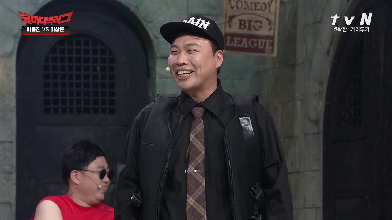 이상준 자꾸 줄줄 흘러내리는 넥타이 핀의 비밀?