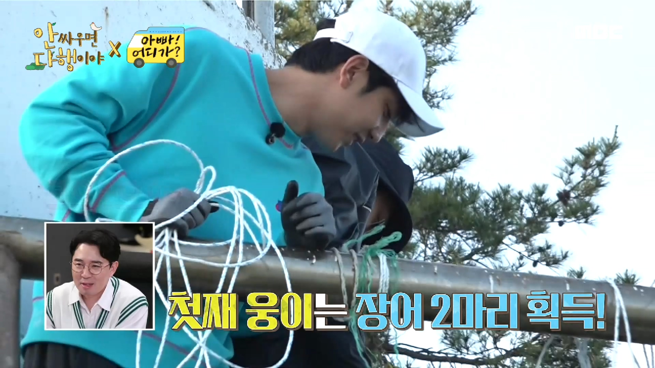 ＂있다 있어!!＂ 첫째 웅이의 통발에서 나온 장어 2마리!, MBC 210705 방송