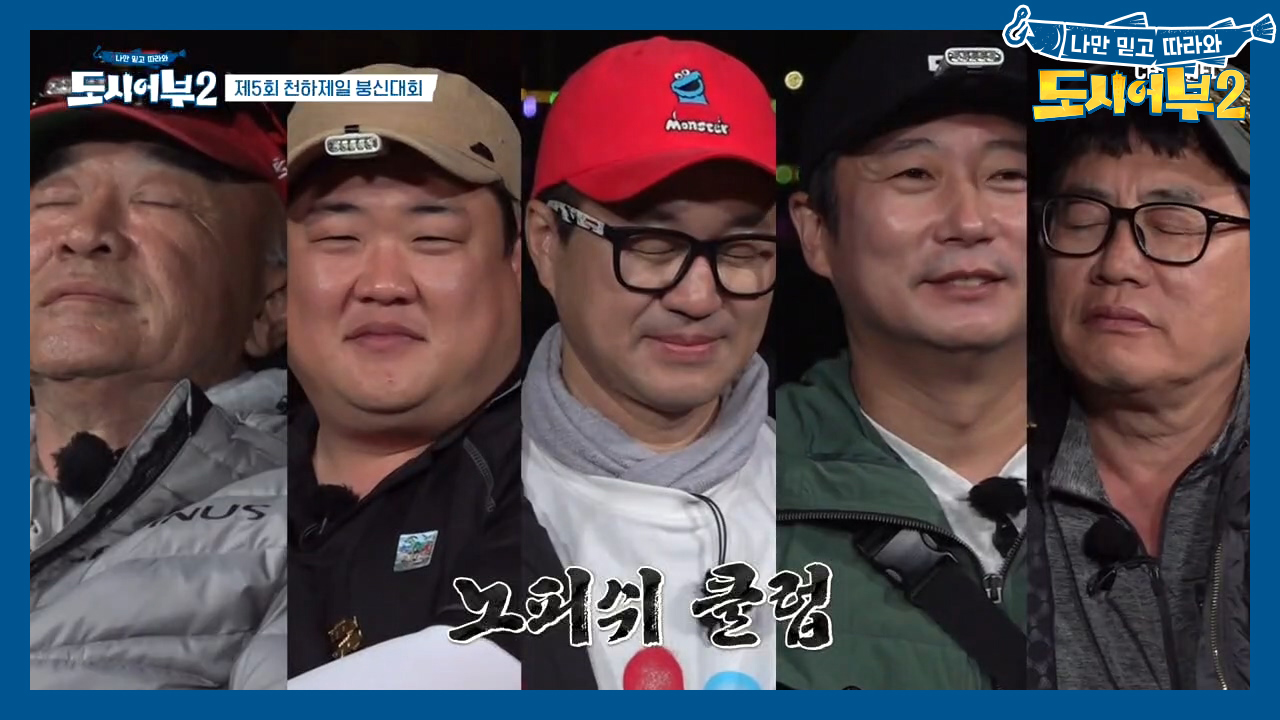 ☞초유의 사태☜ 낚시 총 14시간! 7인의 조황은 겨우 살치 2마리......