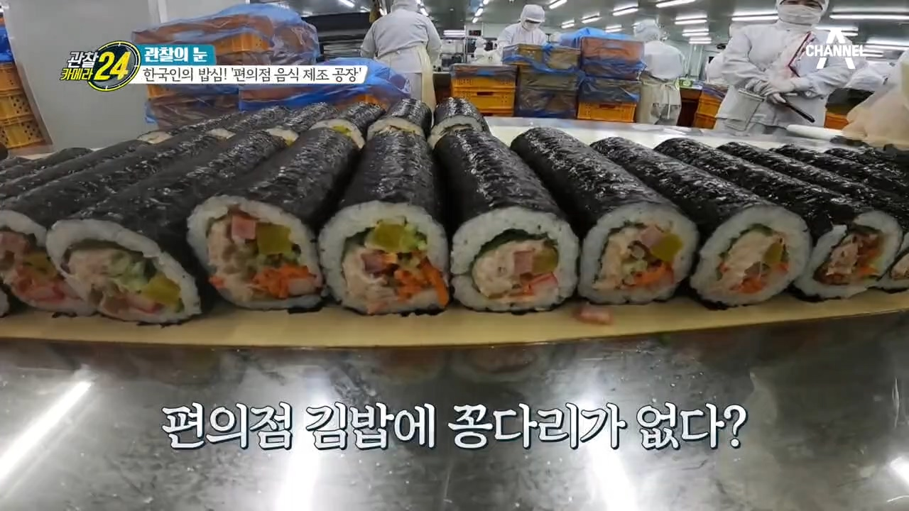 내 김밥 꽁다리...ㅠOㅠ) 편의점 김밥엔 꽁다리가 없는 이유? - kakaoTV (어딨어. 내 김밥 꽁다리...ㅠOㅠ) 편의점 김밥엔 꽁다리가 없는 이유?