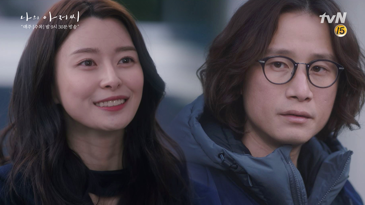 우연히(?) 송새벽 찾아간 나라 #발연기는거들뿐