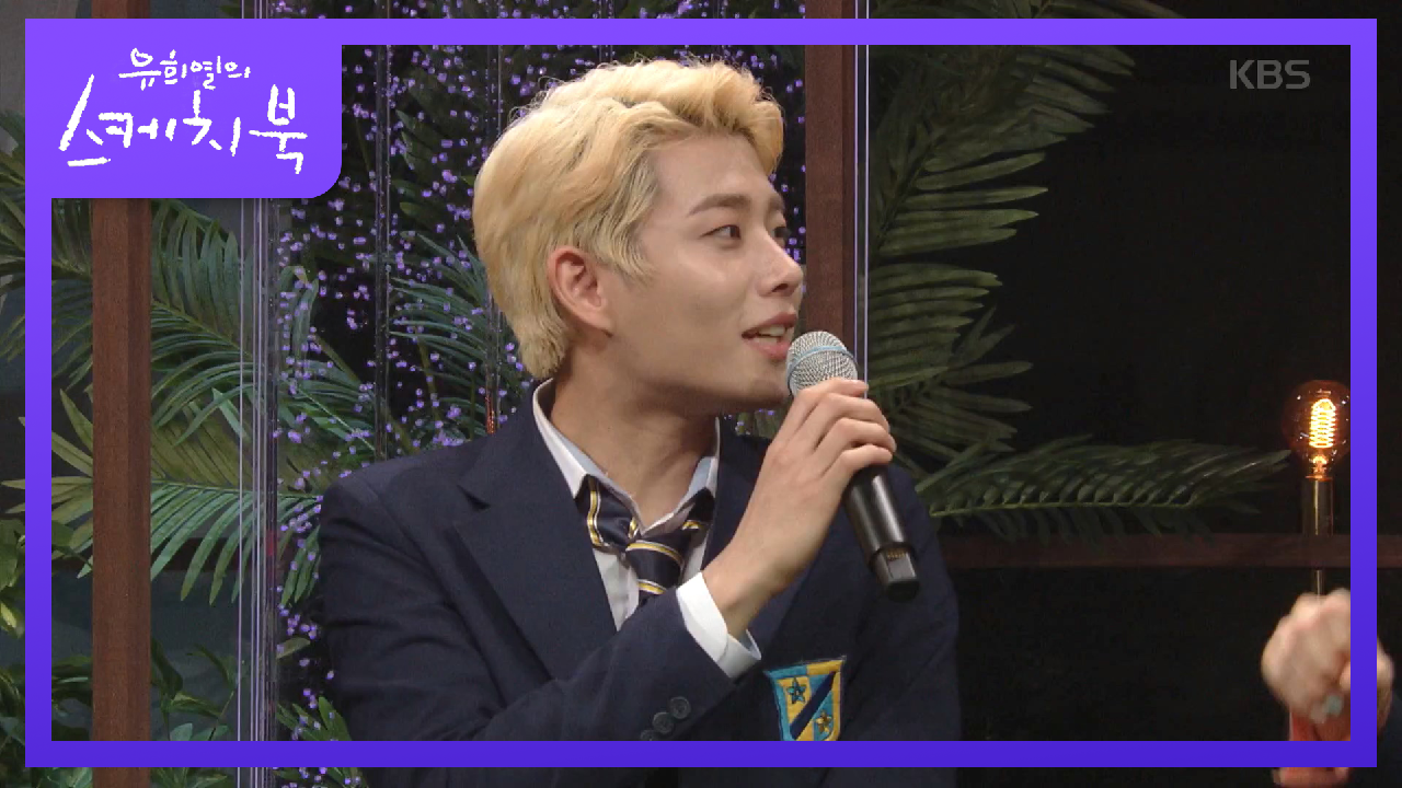 조권, 자신에게 의미가 남다른 뮤지컬 제이미 이유는? (Feat: MJ 너 광희니?)