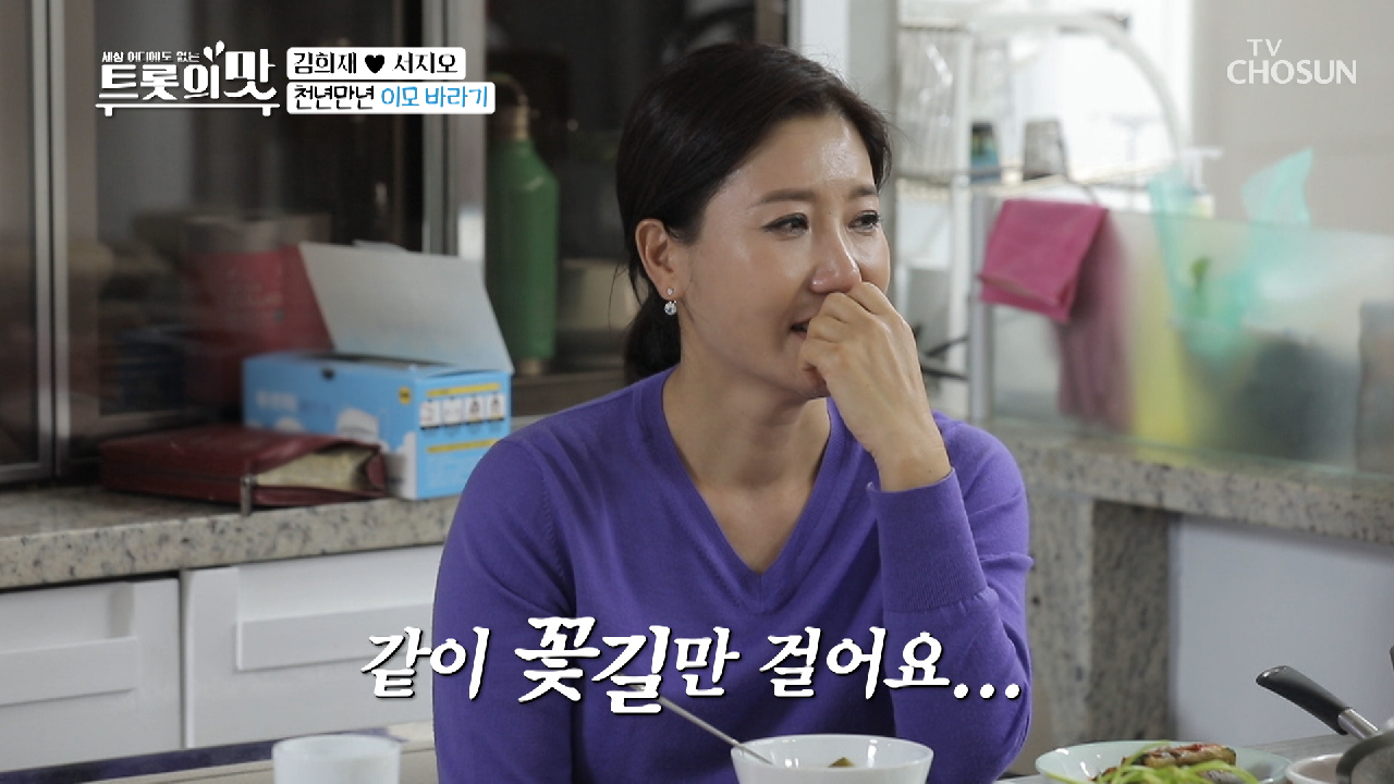 손편지로 전하는 희재의 진심어린 마음... 울컥?