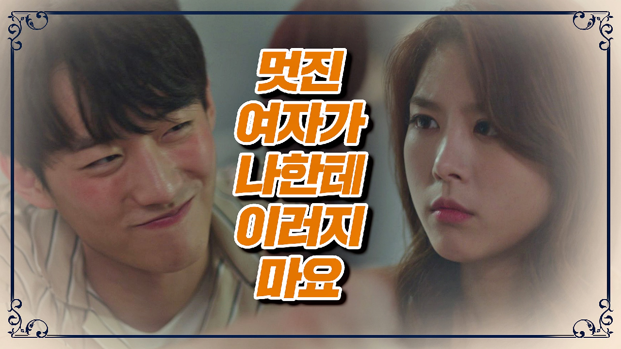 김지성의 마음을 위로했던 연제형 ＂이러지 마요…＂