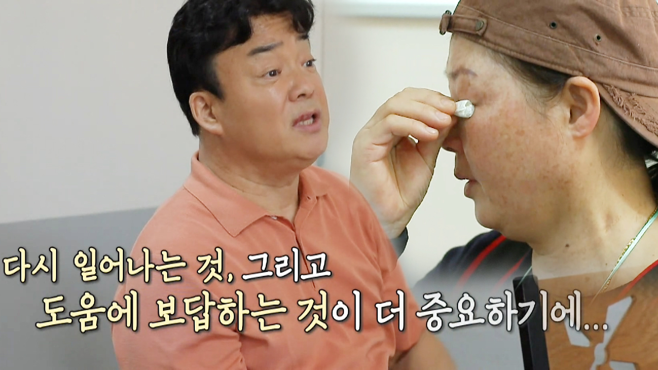 “빚만 17억.. 죽으려 했다” 백종원, 실패담으로 쫄라김집에 ‘인생 조언’