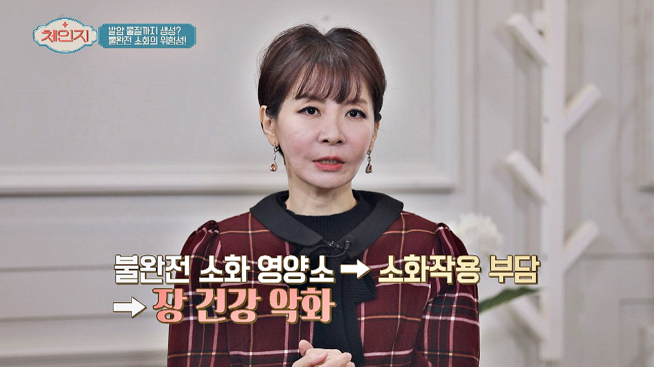 (탄·단·지) 3대 영양소 소화와 장 건강의 연관성!