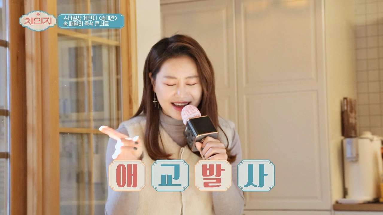 (아빠 미소?) 스승 송대관을 위한 후배 김양의 무대 | JTBC 210224 방송
