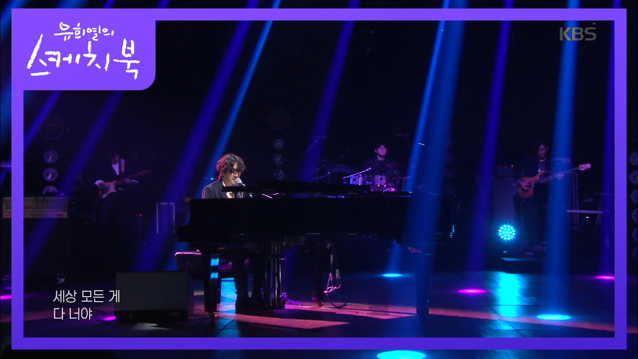 다비 - 세상 모든게 다 너야