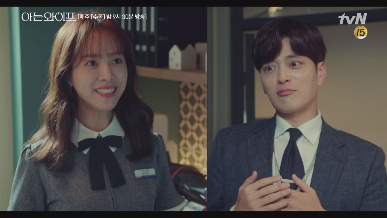 서로의 첫인상이 아주 좋았던 두 사람 종후와 우진. 이제는 스쳐 지나간 ...