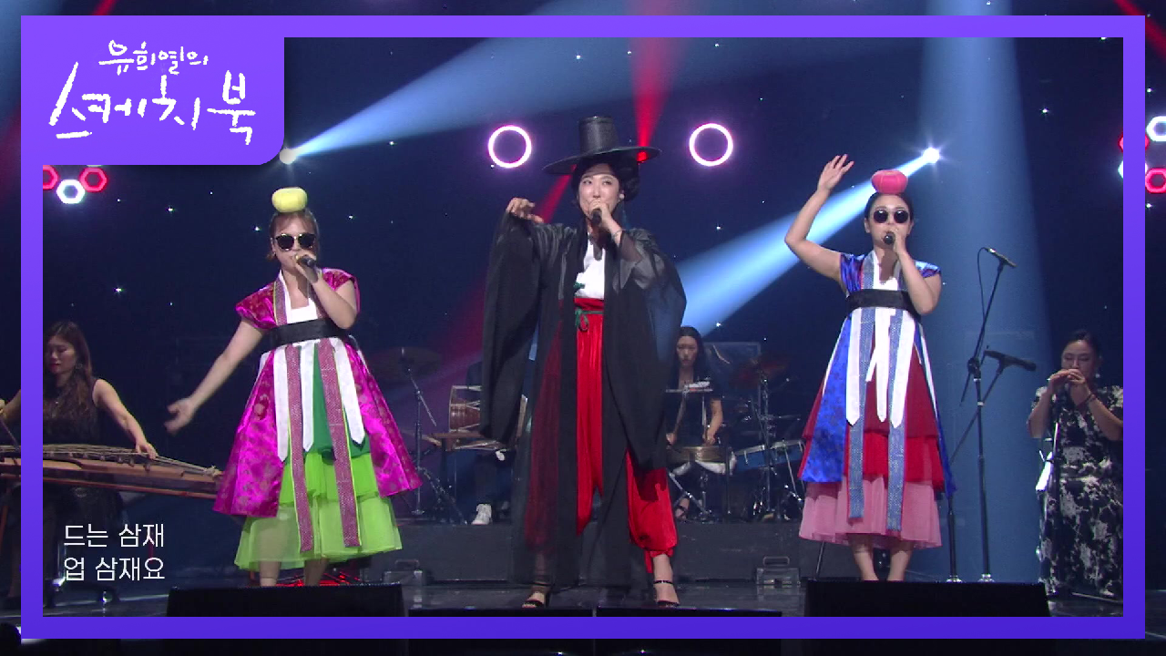 악단광칠 - 영정거리