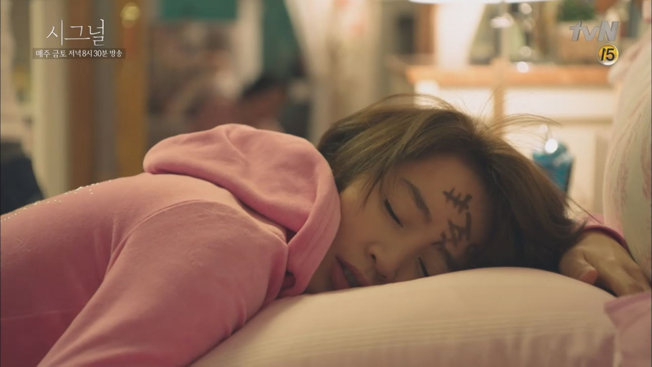 침대 위에서 굴욕 당한 김혜수