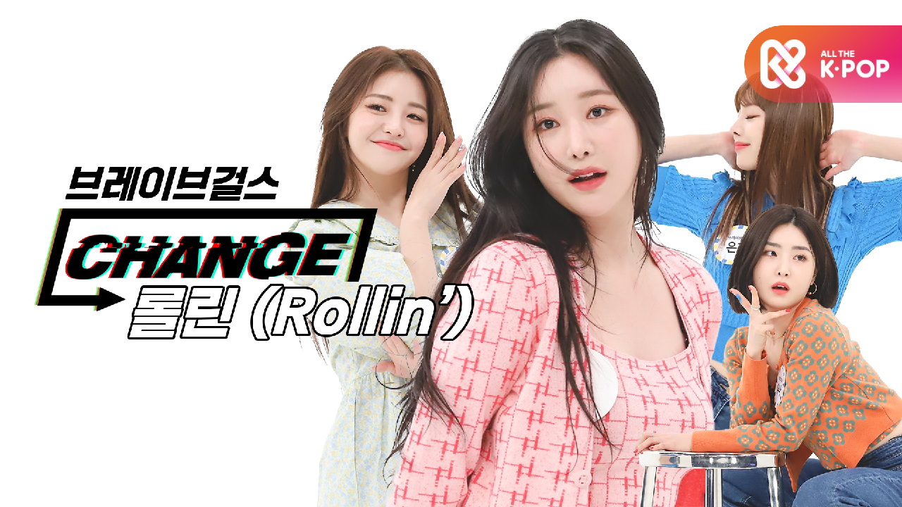 [CHANGE CAM] 브레이브걸스 - 롤린 (BraveGirls - Rollin&#39;) l 주간아이돌(Weekly Idol)