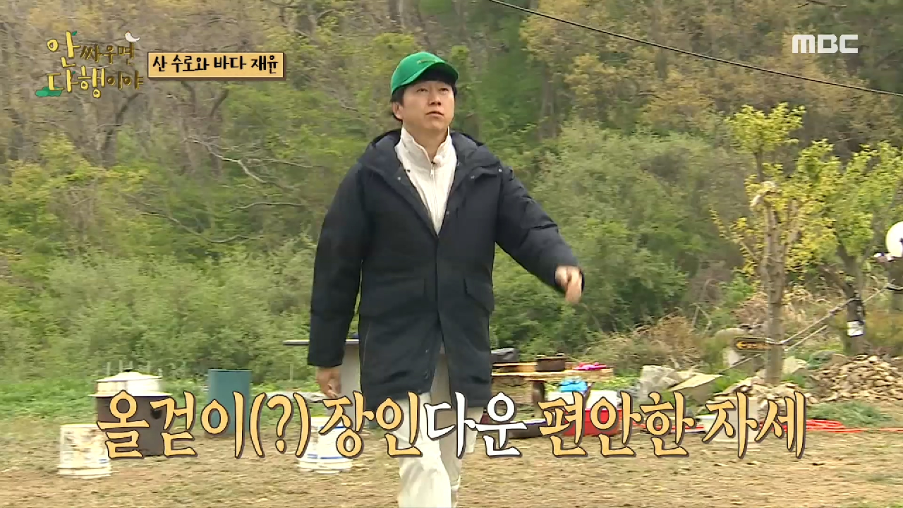 아침 산책으로 잠을 깨우는 수로&amp;재윤 ＂편하게 걸어야 되는 거야~?＂, MBC 210607 방송