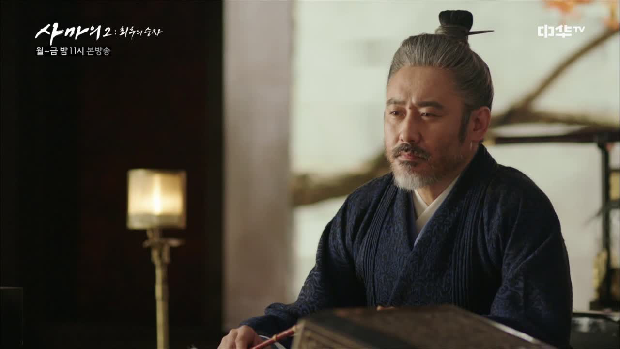 31화. 얼음 먹고 갑자기 ′충격′ 먹은 사마의 (빅웃음 주의)